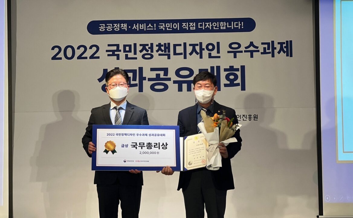 국무총리상을 받은 시상자와 수여자가 기념 촬영하는 사진