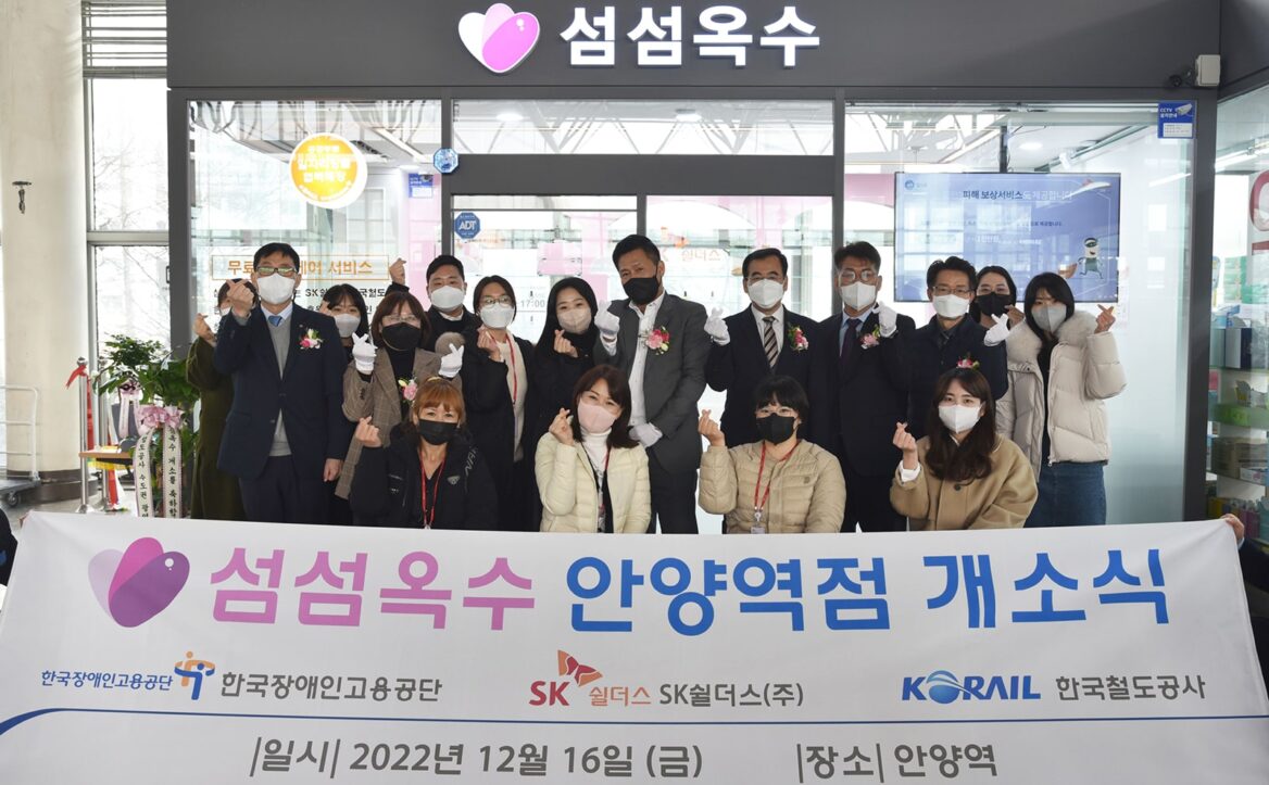 여러 사람들이 개소식을 알리는 현수막 앞에서 기념 촬영하는 사진