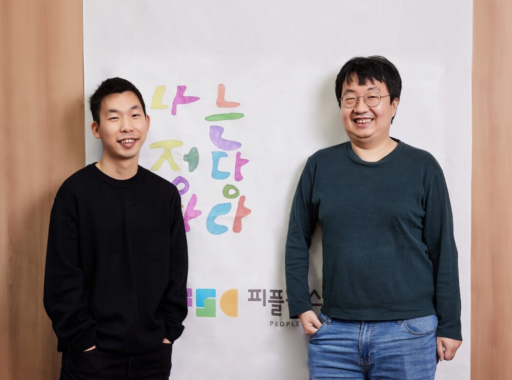 소형민 씨와 박현철 씨가 미소를 짓는 사진