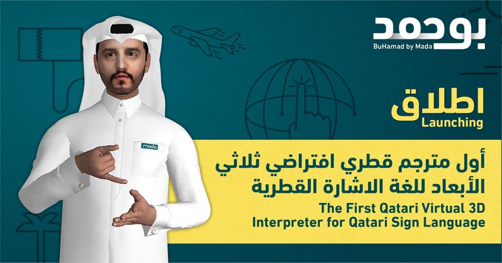 아랍 수어통역사가 수어를 하는 모습