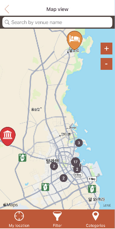 출발지와 도착지를 지도의 앱 화면