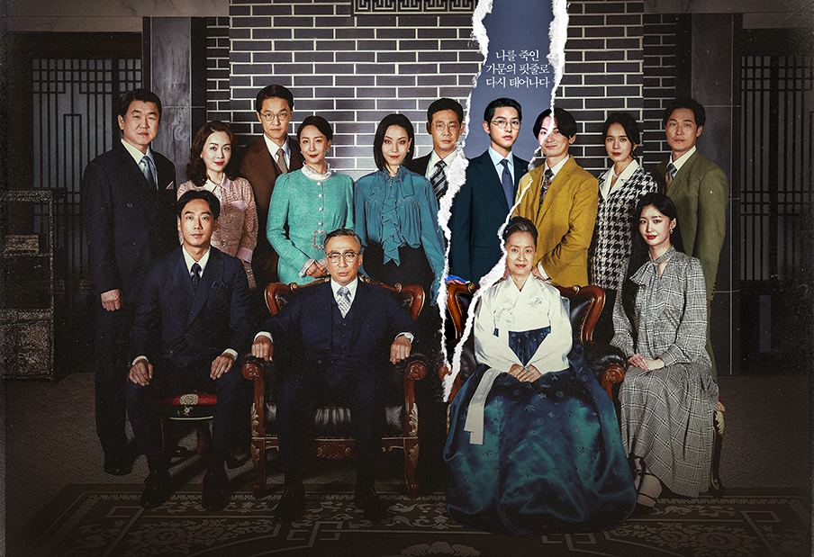 드라마 '재벌집 막내아들' 출연진 단체 모습