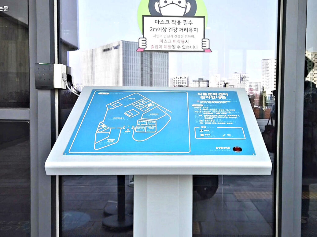 시각장애인을 위한 하늘색의 점자안내도 사진