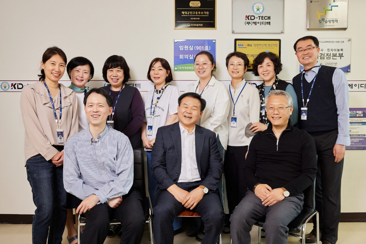 정면을 바라보며 미소를 짓고 있는 (주)케이디텍 직원들