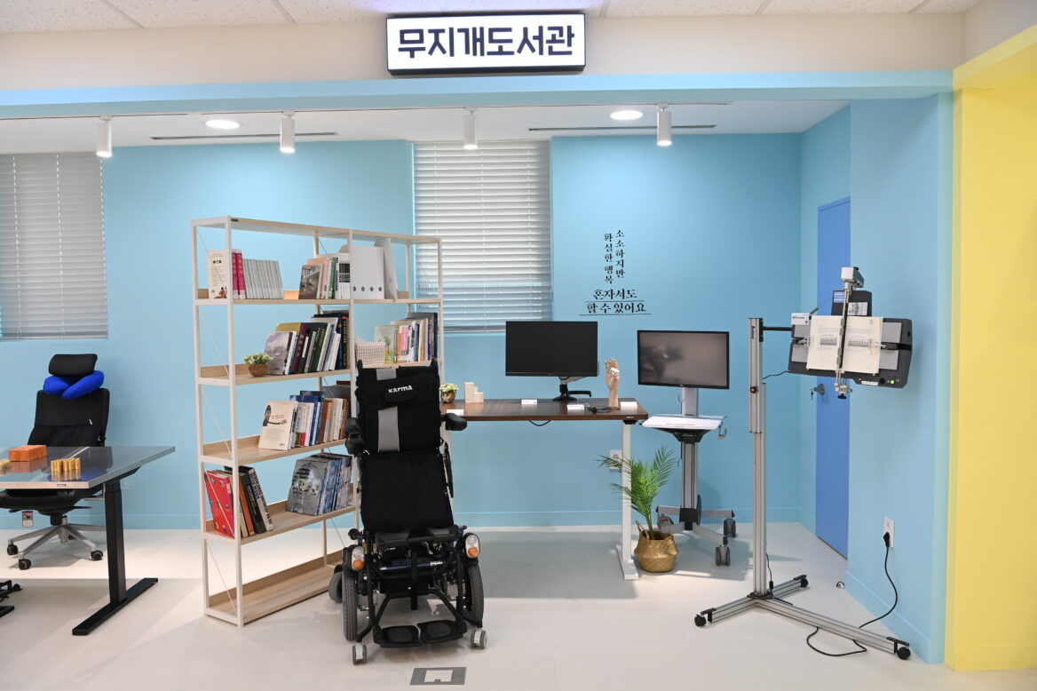 개인 맞춤형 보조공학기기 시제품 예시 사진