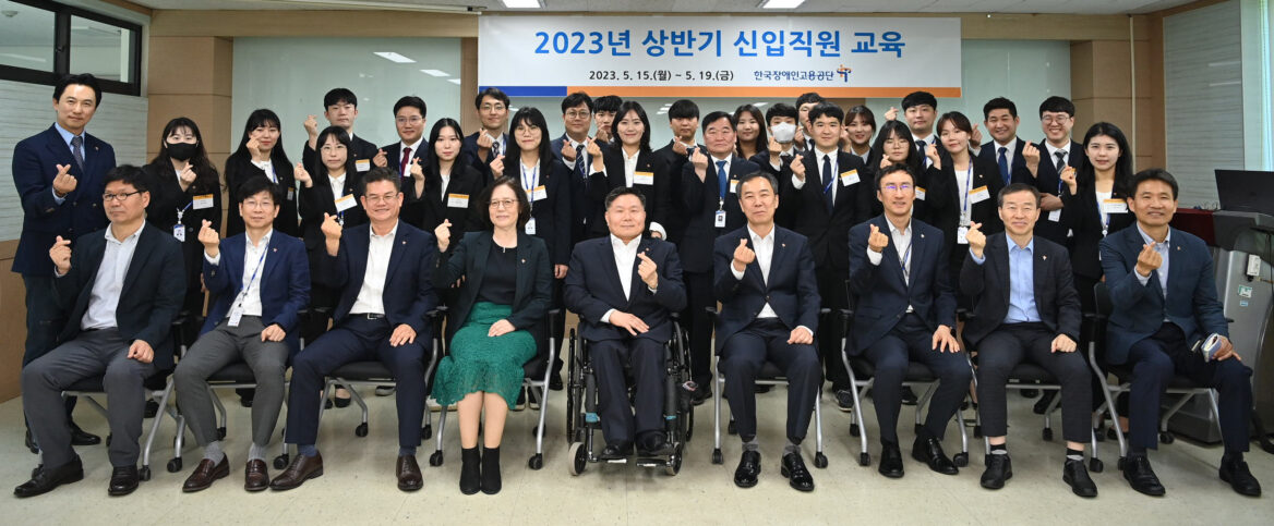 이천이십삼년 상반기 신입직원들이 기념촬영을 하는 모습