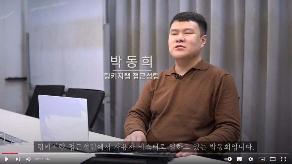 영상 분야 최우수작. '이제 당신의 차례입니다!' 영상 화면