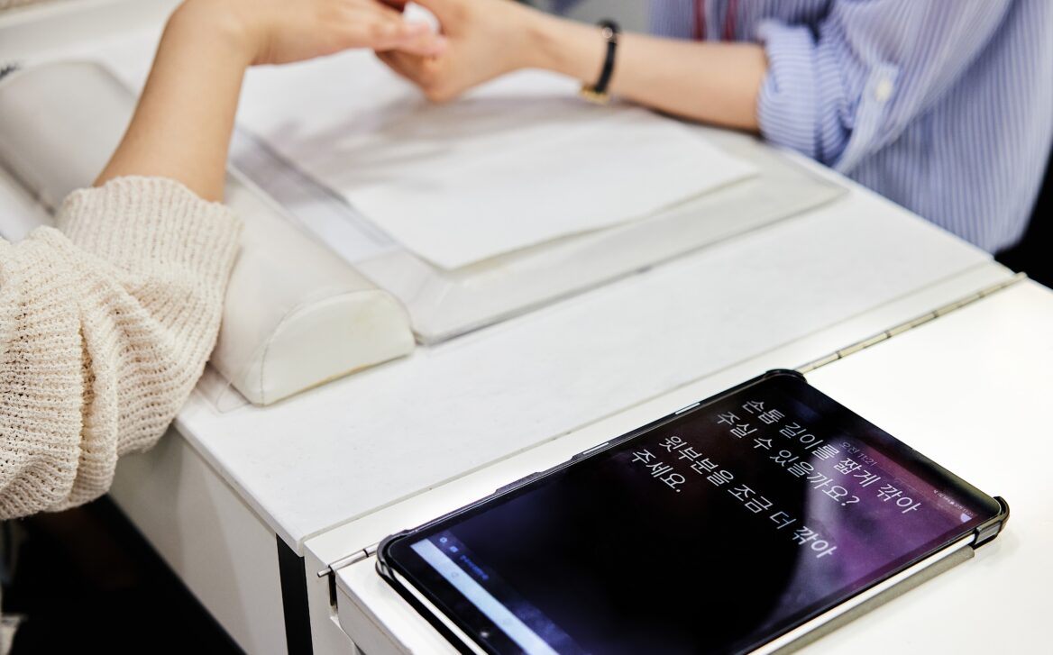 김아론 씨는 의사소통기를 통해 고객과 원활하게 소통할 수 있다.