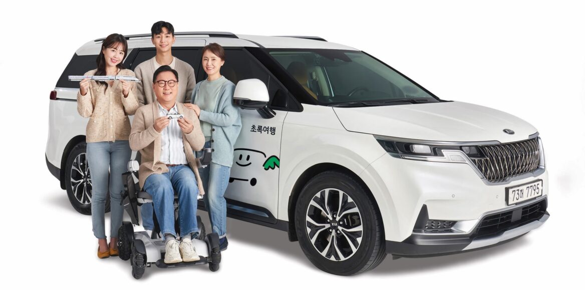 장애인과 장애인 가족에게 '초록여행'을 선물하는 사단법인 그린라이트 카달로그 이미지