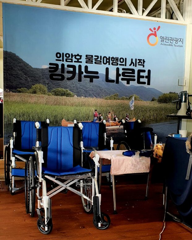 전동휠체어 이용자를 위한 킹카누 대여 휠체어 모습