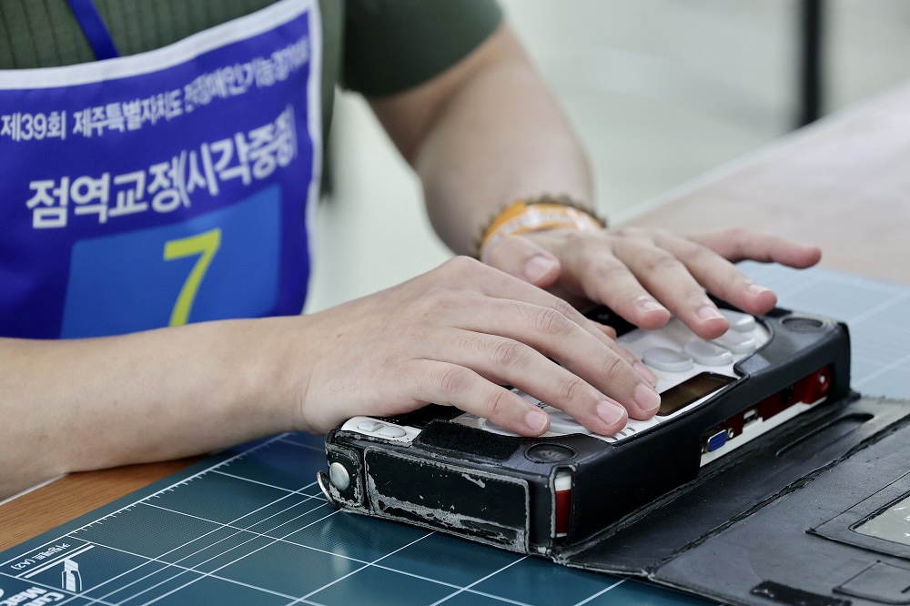 전국장애인기능경기대회에 출전한 선수의 모습(점역교정)