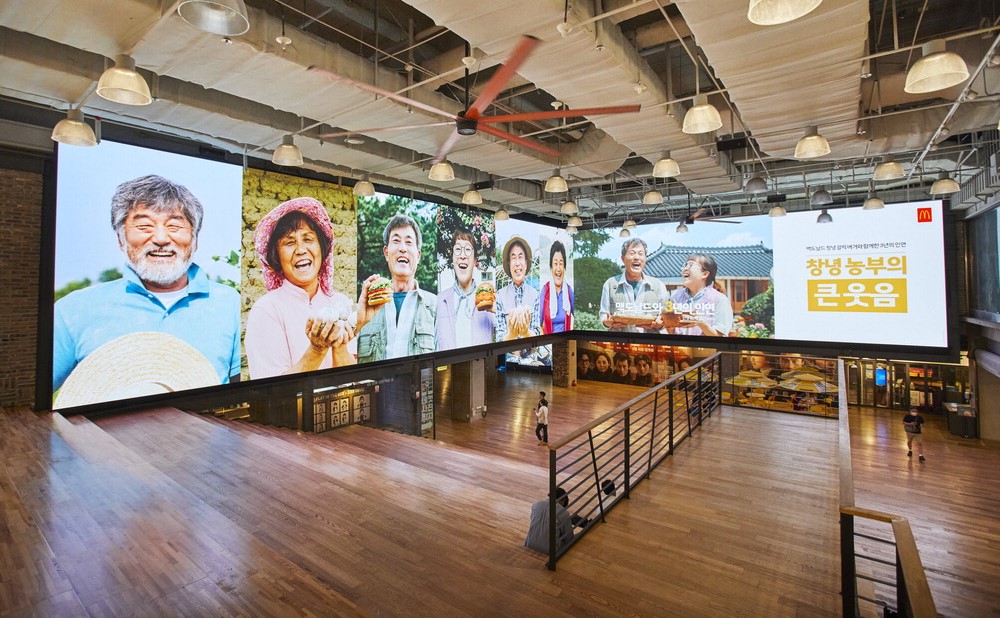 서울 강남구 코엑스몰 메가박스 인근에 마련한 맥도날드 ‘한국의 맛’ 삼주년 전시회. 한국맥도날드 제공 사진