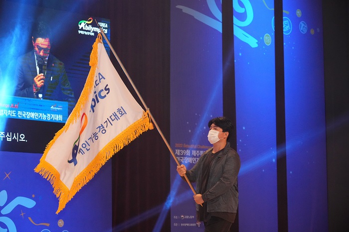 전국장애인기능경기대회 개막식 기수단의 모습 깃발을 들고 있다.