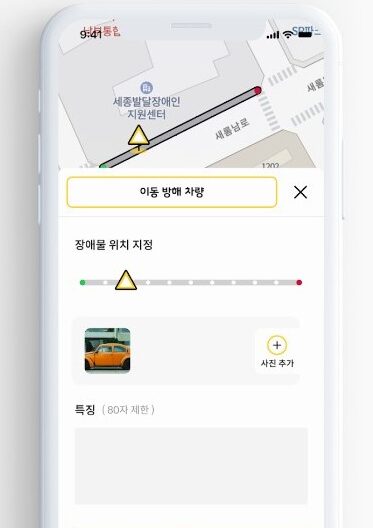 로드 스캐너 이미지